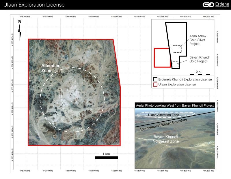Erdene Resource Development Corp 8 30 2017 2
